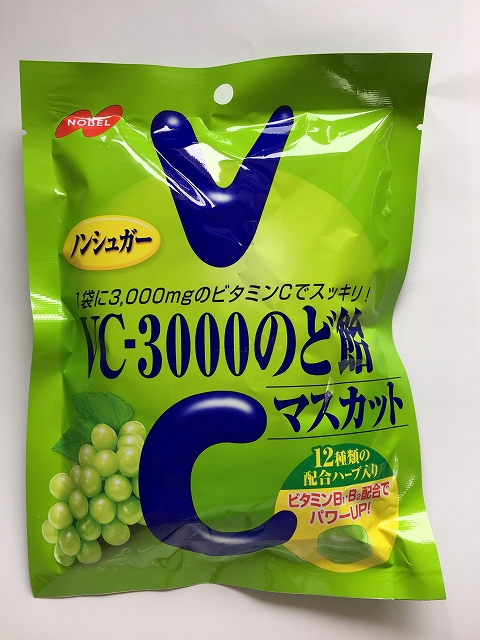 MUSCUT THROAT CANDY VC-3000#VC-3000のど飴 マスカット